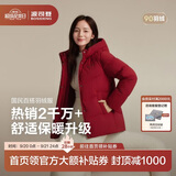 波司登反季羽绒服女士时尚商务宽松休闲加厚90绒连帽百搭舒适冬季外套