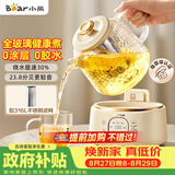 小熊（Bear）全玻璃养生壶 纯玻璃多功能恒温烧水壶母婴 办公室轻音 1L YSH-J10D1带滤网