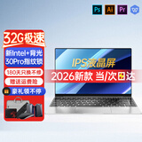 KINSO国行【2026款英特尔+酷睿i7】笔记本电脑高性能金属轻薄便携本网课学习设计商务办公游戏本AI手提 【14英寸办公本】英特尔IPS护眼+9D蓝光全面屏 32G内存+2048G超速硬盘