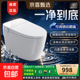 日本品质智能马桶家用TOTO同款轻智能翻盖全功能座便器送货上门 月白【超级爆款】升级全功能 305/300mm 【送货入户+安装拆旧】