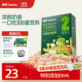 英氏婴幼儿DHA牛奶溶豆草莓味 婴儿宝宝零食10个月以上辅食奶豆20g