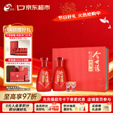 今世缘典藏10 浓香型/幽雅醇厚型 白酒 42度 500ml*2瓶 礼盒装 送礼白酒