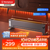 西屋（Westinghouse）石墨烯踢脚线取暖器家用电暖器智能语音暖风机移动地暖大面积取暖神器节能卧室全屋升温WTH-S608
