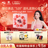 东阿阿胶桃花姬阿胶糕520g礼盒装 即食阿胶糕营养品 教师节礼物 中秋礼品