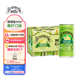 宾得宝（Bundaberg）澳洲原装进口含气青柠汁饮料200ml*6Mini罐 特调调酒果汁气泡水