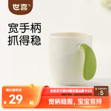 世喜儿童漱口杯1-3-6岁食品级宝宝婴儿刷牙缸敞口杯子一只宽手柄防摔