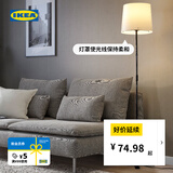 宜家（IKEA）BARLAST巴勒思落地灯黑色卧室客厅简约补光灯温馨现代 黑色/白色落地灯(灯泡另购)