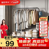 溢彩年华 金属挂衣架落地衣帽架阳台衣架卧室多功能挂衣服架子2095-BK2