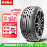 朝阳轮胎 汽车轮胎 225/50R17 98W C66 ZRT 防爆胎适配奔驰C级/3系