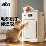 bures宠物空气净化器吸毛吸猫毛发神器全自动养猫咪专用猫毛吸尘器除臭除过敏原家用强力吸附浮毛粉尘 【吸毛除菌】宠物专用净化器
