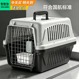 喵先生宠物航空箱猫咪狗狗宠物箱便携式猫箱子外出猫包太空舱车载托运箱 1号航空箱黑灰色【送挂碗+垫板】适合12斤内宠物