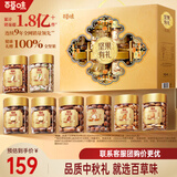 百草味中秋礼盒零食大礼包含坚果中秋节送礼商务礼品团购 【罐装纯坚果】锦云如意1230g礼盒松子开心果夏威夷果