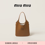 MiuMiu缪缪女士IVY牛皮革大号托特包单肩包 干邑色