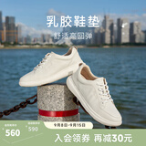 圣伽步（SKAP）小白鞋女款百搭休闲平底经典板鞋 米白色 36
