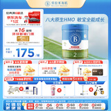 贝拉米（Bellamy's）经典2.0版2段幼儿有机奶粉800g 6-12月 八大原生HMO 澳洲原装进口