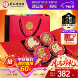 同仁堂品牌西洋参礼盒黄芪麦冬党参补品中秋礼物送父母长辈亲戚230g