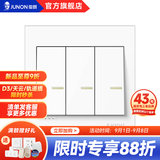 俊朗（JUNON）插座面板一开五孔86型暗装空调墙壁P象牙白 三开单控