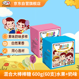 不二家混合大棒棒糖 600g(60支)水果奶味 儿童糖果 休闲零食 礼物