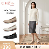 金利来（Goldlion）女鞋坡跟皮鞋时尚圆头牛皮浅口一脚蹬单鞋女G662320016米白38