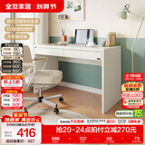 全友家居书桌现代简约学习桌多用环保面板书桌卧室家用化妆桌子家具 83-1.2m书桌（无椅子）