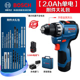 博世（BOSCH）锂电充电式电钻GSR12V-31家用充电钻螺丝刀起子机手电钻电动工具 进口12V单电【2.0ah】+附件