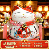 板谷山招财猫存钱罐储蓄罐家居礼品摆件创意儿童女朋友女孩生日礼物套装