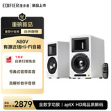 漫步者（EDIFIER）【2026年新品】AIRPULSE A80V 有源近场Hi-Fi音箱 书架式蓝牙音响 高保真电视音响 白色