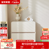 全友家居现代简约奶油风电视机边柜客厅家用收纳储物柜卧室床头小柜子
