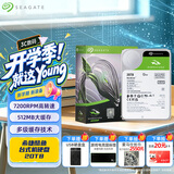 希捷（SEAGATE）20TB 电脑大容量氦气硬盘 台式机7200转 512MB 机械硬盘 SATA 希捷酷鱼系列 3.5英寸 ST20000DM001
