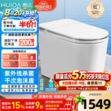 惠达（HUIDA）智能马桶坐便器不限水压内置泡沫盾座圈加热脚踢离座冲水 ES50MAX紫外线杀菌|小便喷泡|千次泡沫 400mm （适用385mm以上)