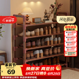 安尔雅楠竹简易鞋架门口多层家用鞋架子宿舍木质防尘鞋柜置物架 5层80cm