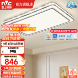 雷士（NVC）客厅大主灯具卧室吸顶灯护眼全光谱高显指智能轻奢仿水晶宏包安装 【晶宏】128W舒适光 智控调光客厅灯