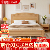零树2026新款FAS级进口橡胶木简约床1.5*2m+弹簧床垫包安装 套装