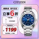 西铁城（CITIZEN）手表男日韩表自动机械黑盘日显钢带送男友礼物NJ0100-71L