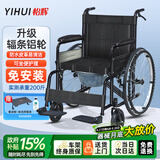 怡辉（YIHUI）轮椅瘫痪老人专用出行可大小便带坐便器轻便折叠便携式代步推车