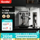 格米莱(Gemilai) 猫头鹰G3006咖啡机家用半自动咖啡机意式【咖磨套装】G3006水镜银+9010C