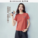 佐丹奴短袖t恤女夏季新款纯棉体恤衫小刺绣圆领休闲上衣13324321