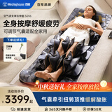 西屋（Westinghouse）S200/S206/S206Pro按摩垫全身拉伸垫躺垫床上折叠按摩椅家用腰背部按摩床垫中秋节礼物送父母 S206-诺曼底灰【腰腿气囊可调，高矮胖瘦都能用】 【放松好睡眠