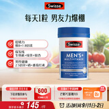 Swisse斯维诗 男士复合维生素60片多维能量片45种营养B族维C维D维E锌镁