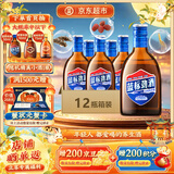 劲牌蓝标劲酒 中秋送礼 36度 125ml*12瓶整箱装 自饮