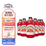 宾得宝（Bundaberg）含气番石榴汁饮料375ml*6玻璃瓶装 澳州网红秋日芭乐果汁气泡水