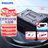 飞利浦（PHILIPS）车载冰箱 车家两用 压缩机制冷 冷冻冷藏TB7101 户外家居用品