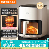 苏泊尔（SUPOR）空气炸锅蒸烤炸一体 5.3L家用多功能全自动 可视触控聚风环流免翻面大容量蒸汽嫩炸KD53D882A