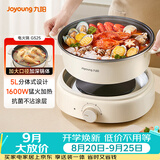 九阳（Joyoung）电火锅分体式可拆洗家用5L大容量火锅专用锅电煮锅电热锅多功能不粘锅【单锅款】G525