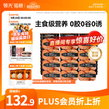 领先成猫主食罐头鸡肉三文鱼主食级零食湿粮85g*30（新老款随机发）