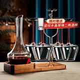青苹果水晶玻璃720ml大容量红酒杯醒酒器套装 激光冷切中秋国庆婚礼待客