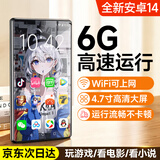 梵沐mp4/mp5WiFi可上网可下应用视频播放器p4电子书看小说神器蓝牙mp3随身听在线听歌看视频玩游戏专用 64G【6G急速运行】新安卓14+4.7英寸大屏 官方标配：主机+充电数据线+保护壳【京