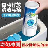 净泽优马桶清洁剂洁厕灵洁厕宝洁厕液强力去污蓝泡泡去异味厕所除臭液 洁厕宝1器 350g 2瓶