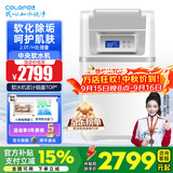 科罗菲（COLOFEL）中央软水机家用橱下安装迷你小型 2T/H大流量 全自动全屋净水软水系统套装 软化水除垢净水器设备 软水机COSF-300（2.0T/H处理量）