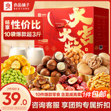 良品铺子坚果礼盒誉喜畅享礼1590g11件零食大礼包自营团购中秋送礼送长辈